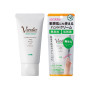 MENTURM VERDIO HAND CREAM