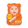 MommyLipCream